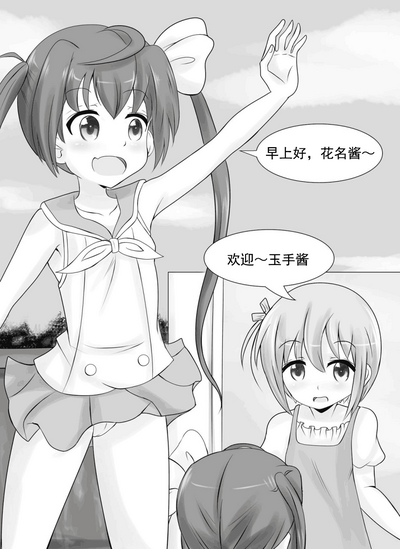第2页图