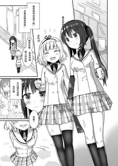 第2页图