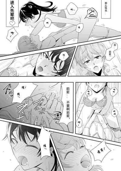 第18页图