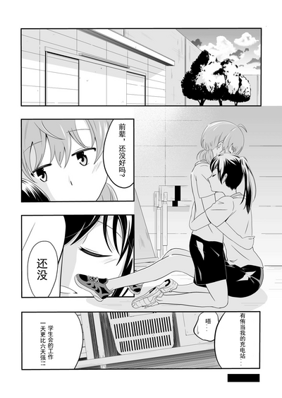 第2页图