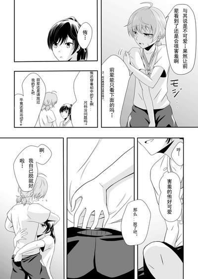 第6页图