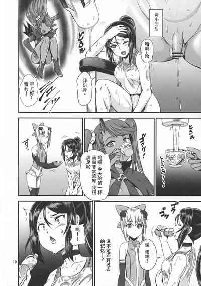第10頁圖