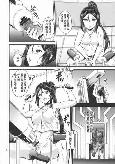 第6頁圖