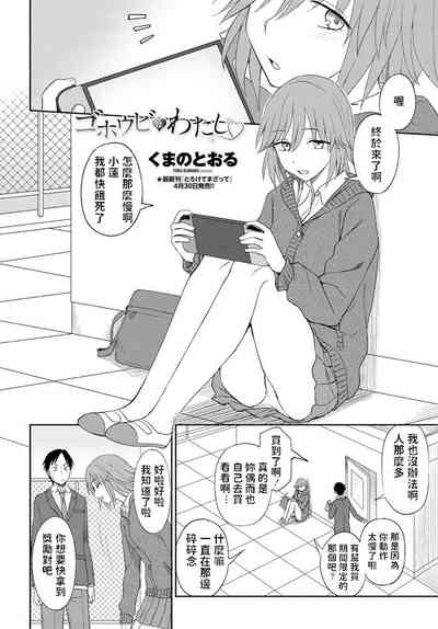 第2頁圖