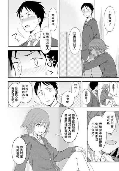 第6頁圖