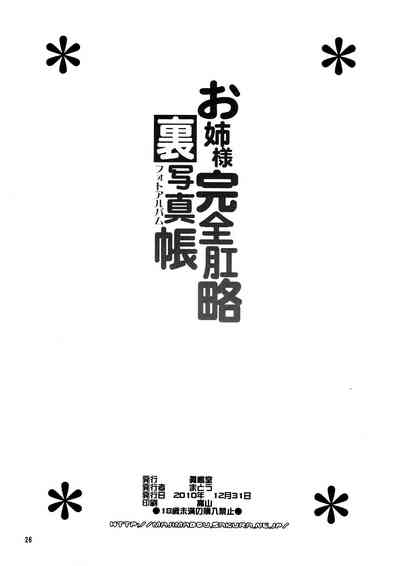 第26页图