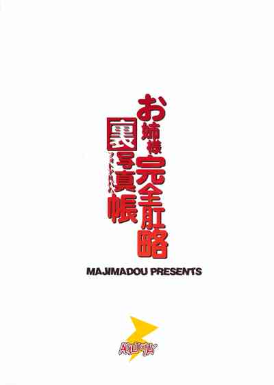 第2页图