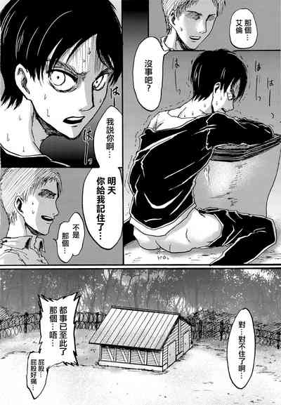 第30頁圖