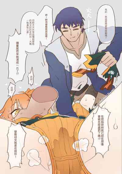 第6頁圖