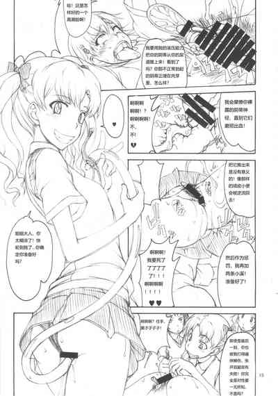 第14页图