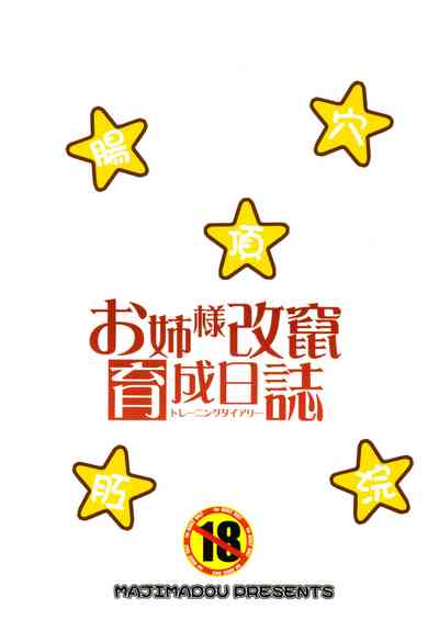 第26页图