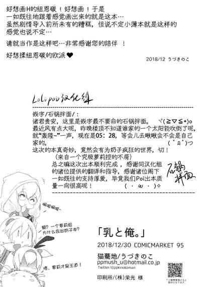 第30页图
