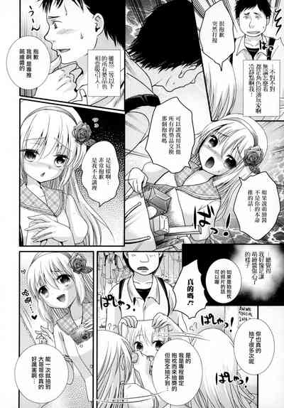 第2页图