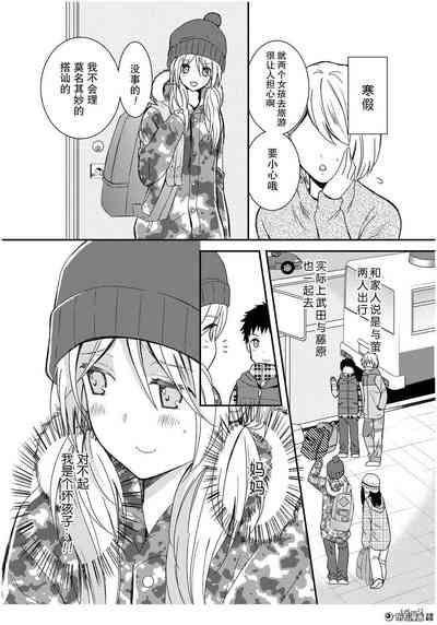 第2页图