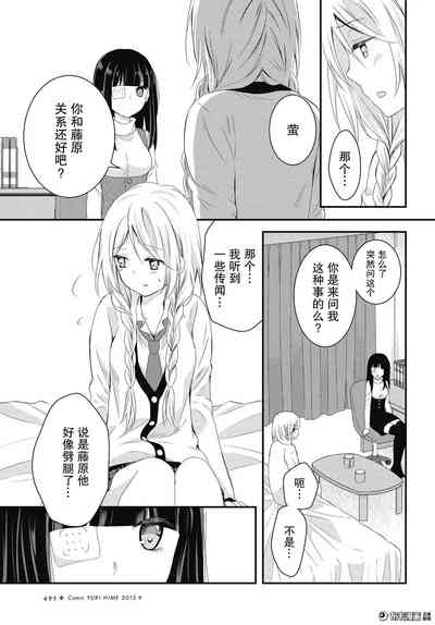第26頁圖