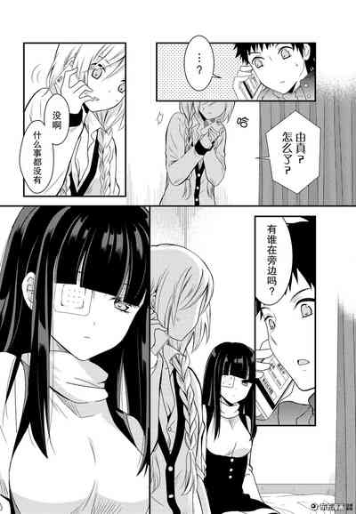 第10頁圖