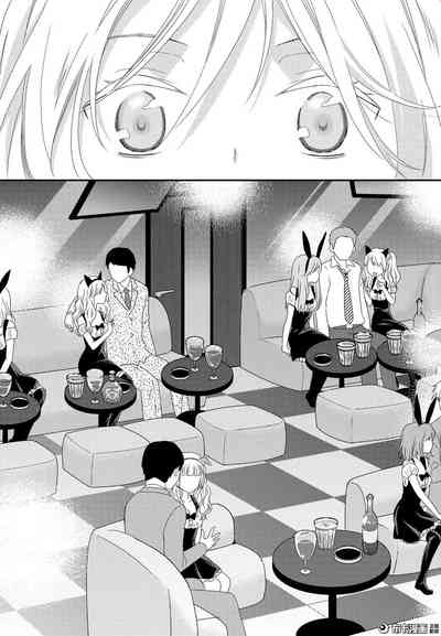 第26页图