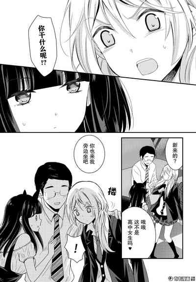 第30页图