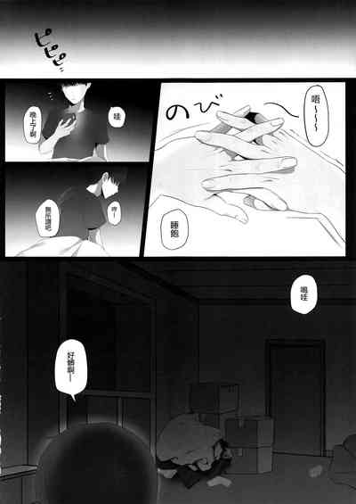 第6頁圖