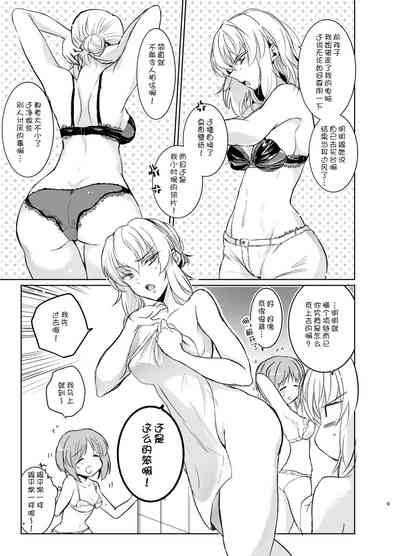 第10頁圖
