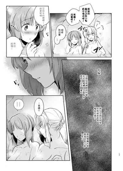 第14頁圖