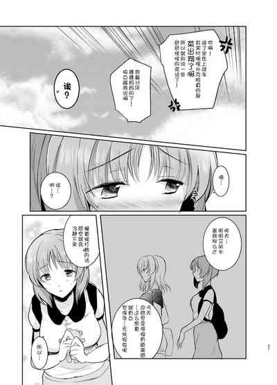 第38頁圖