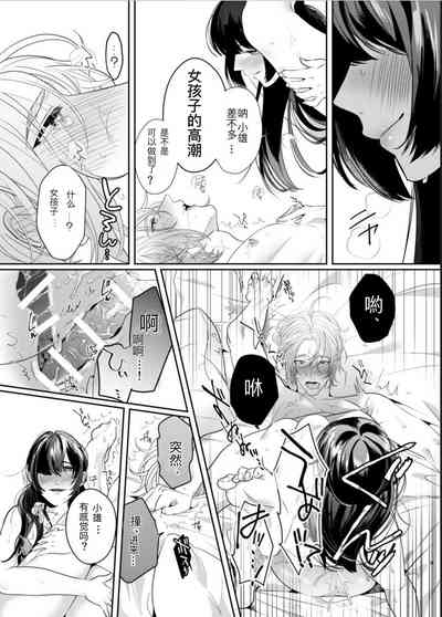 第6頁圖