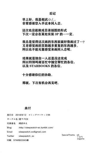 第30頁圖