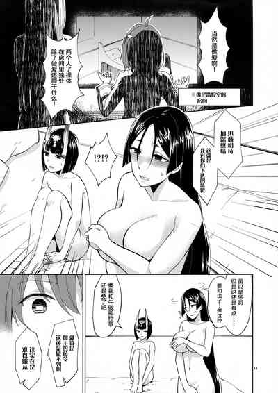 第10页图