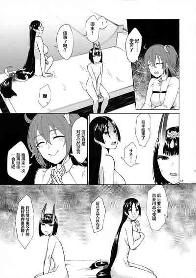 第30页图