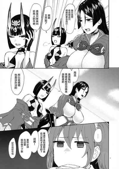 第6页图
