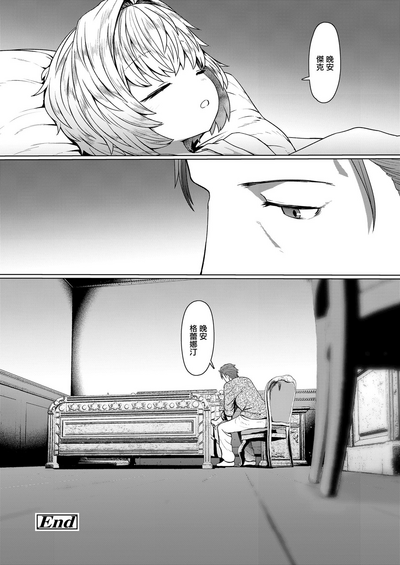 第26頁圖