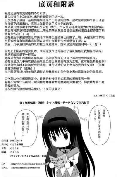 第26頁圖