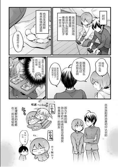 第14頁圖