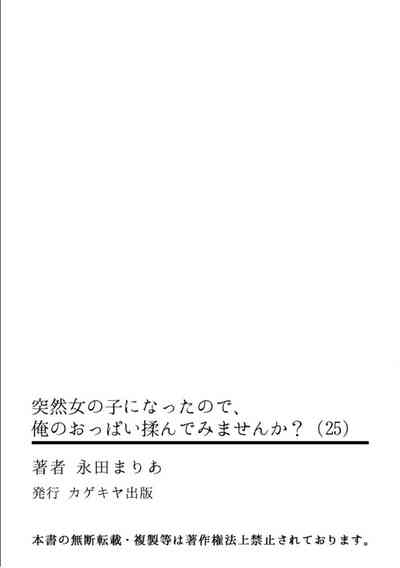 第34頁圖