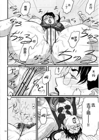 第18页图
