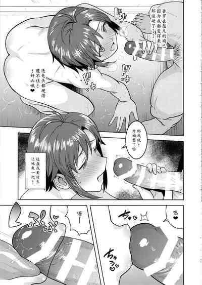 第10頁圖