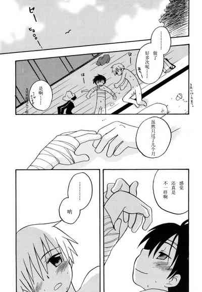 第110頁圖