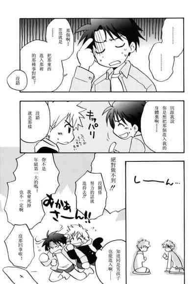 第158頁圖