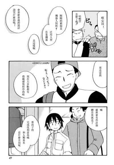 第46頁圖