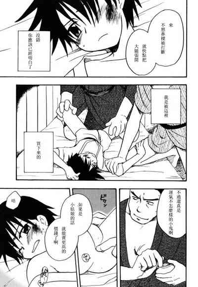 第66頁圖