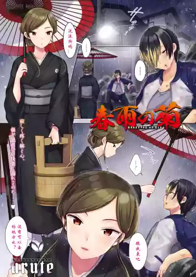 第2页图