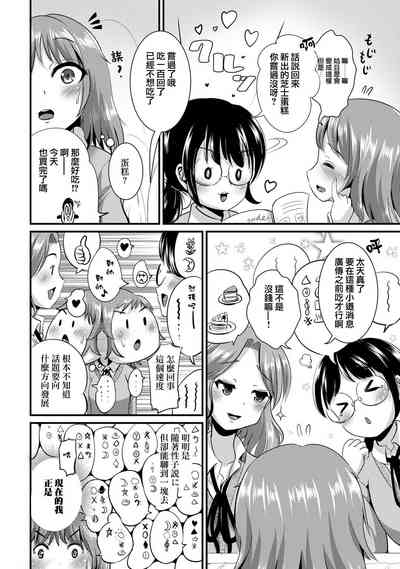第102頁圖
