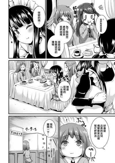 第106頁圖
