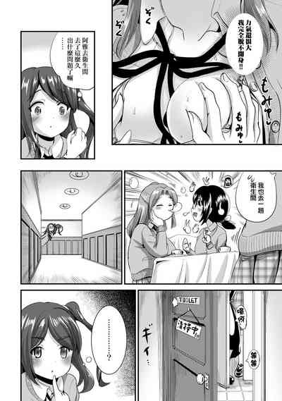 第114頁圖