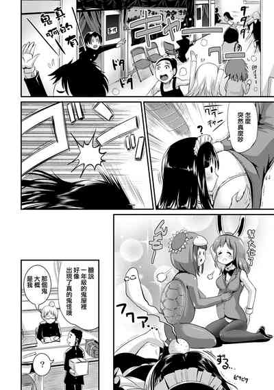 第138頁圖
