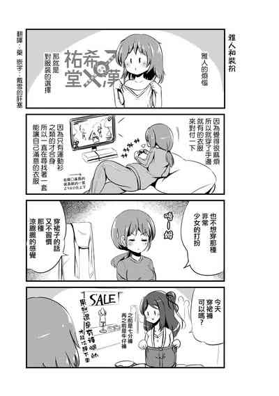 第142頁圖