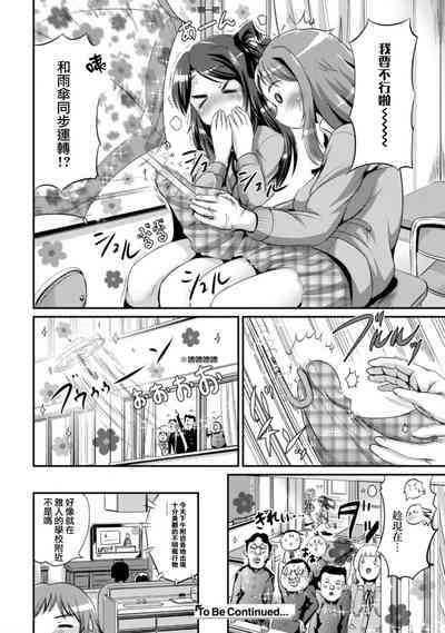 第54頁圖