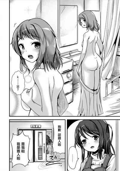 第6頁圖