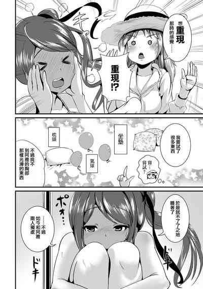第70頁圖